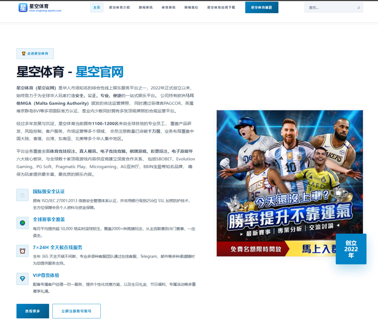 www.portal-6686sport.com.cn编辑部
