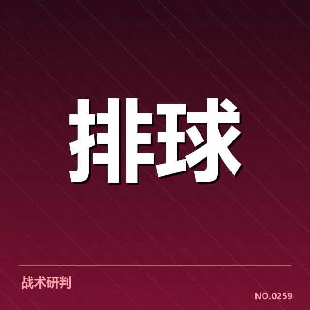 中国足球赛事转播权价值评估:背后利益格局与未来趋势