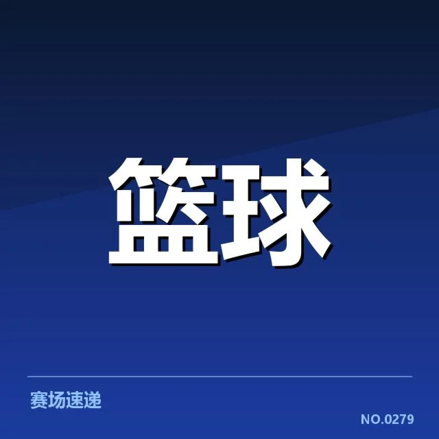 NBA总决赛战术体系：冠军球队核心优势展现