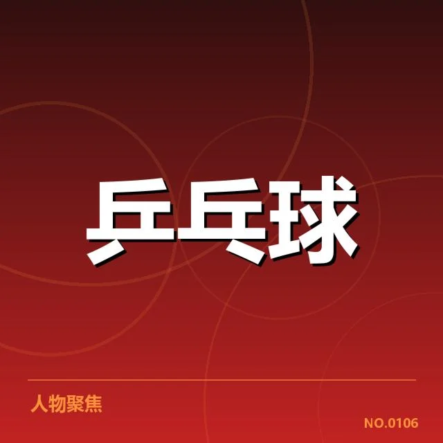 目前日本双打官方确认名单和赛程安排